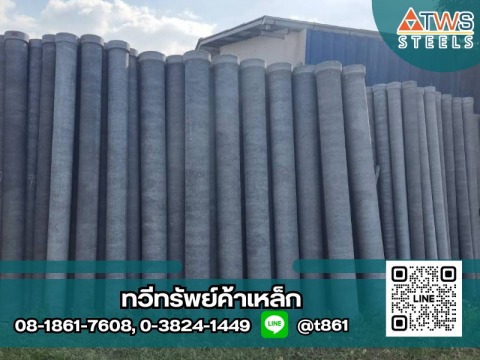 จำหย่ายท่อ คสล